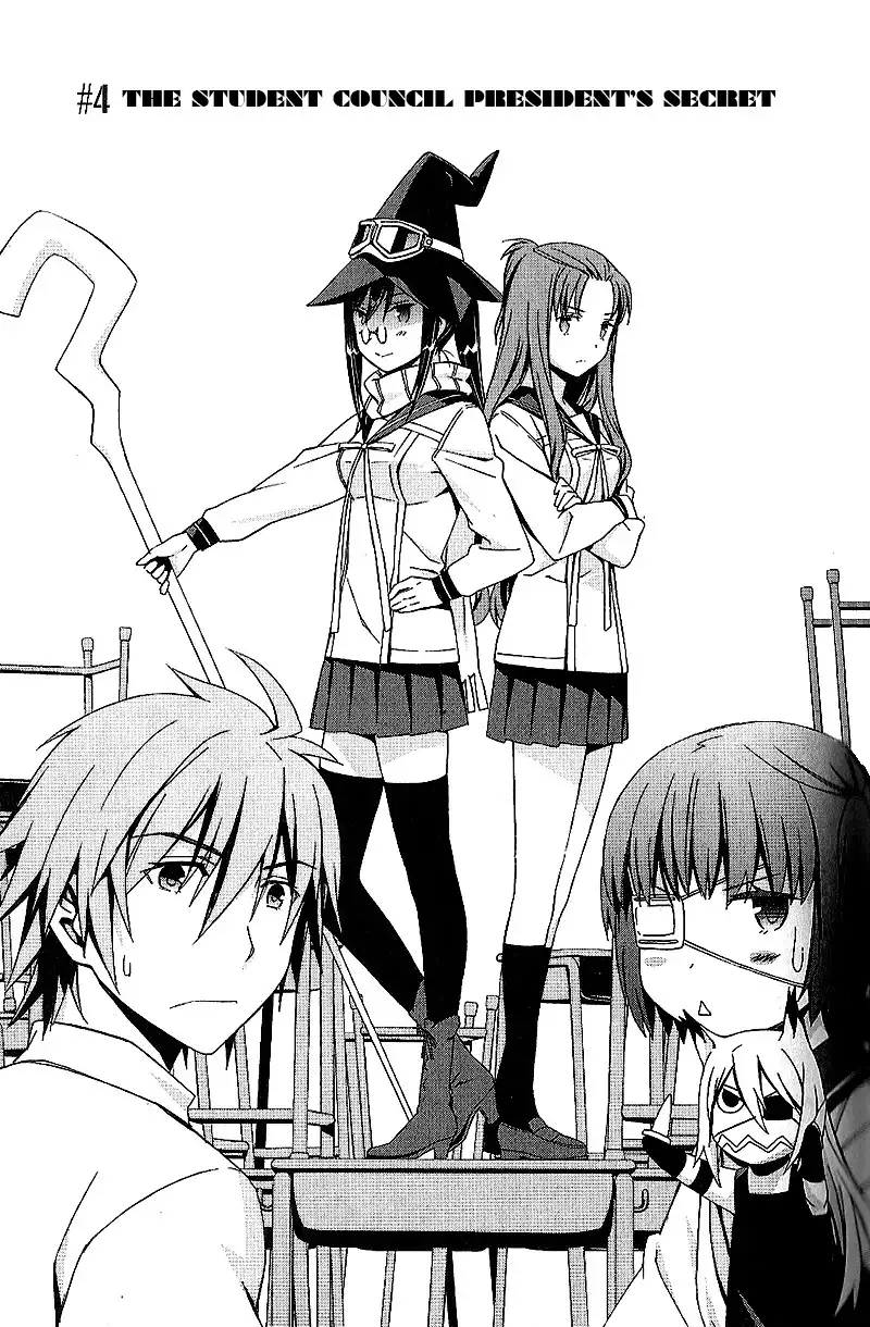 Mousou Kikou - Adolescence Avatar Chapter 4 2